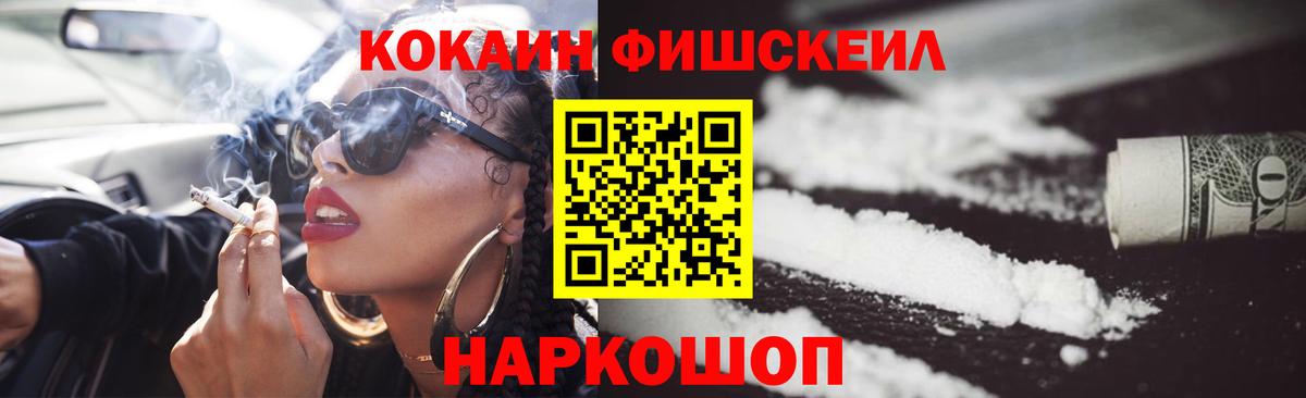 КОКАИН 99% Костомукша