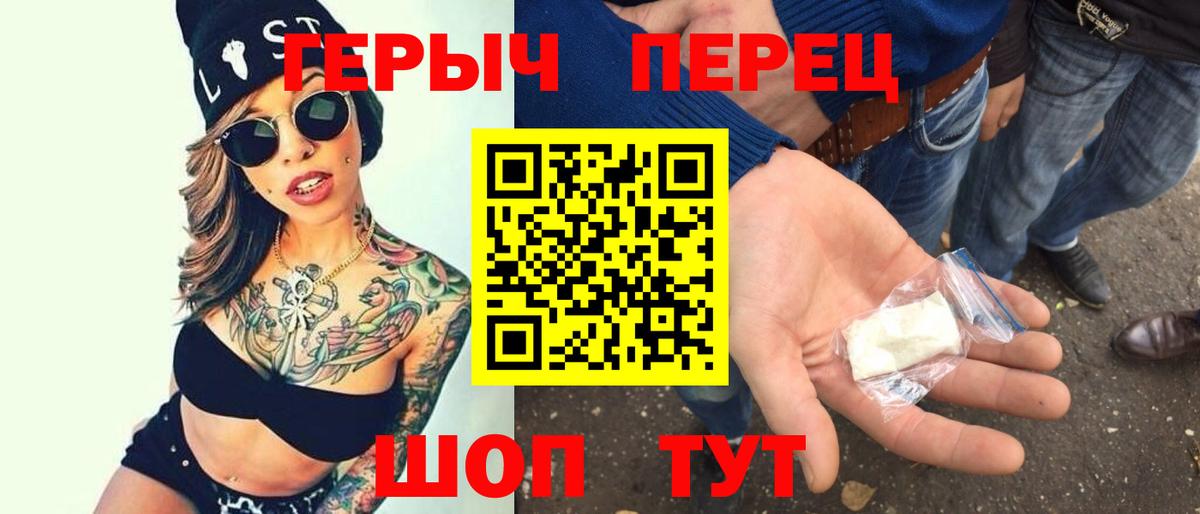 Героин хмурый  ГЕРОИН  Костомукша  Вход с VPN 