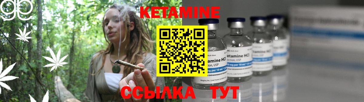 Костомукша  нарко площадка Telegram  Кетамин ketamine  Вход с VPN  Кетамин VHQ 