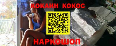 мяу мяу кристалл Кумертау