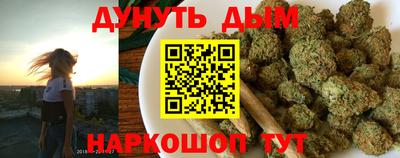 дистиллят марихуана Кунгур