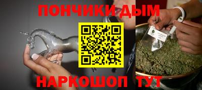 дистиллят марихуана Кунгур