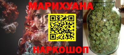 мяу мяу кристалл Кумертау