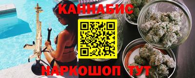 дистиллят марихуана Кунгур
