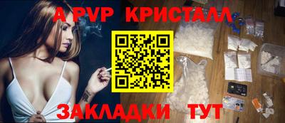 мяу мяу кристалл Кумертау