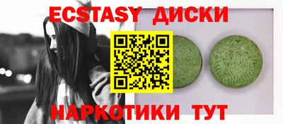 мяу мяу кристалл Кумертау