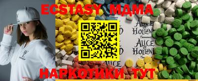 мяу мяу кристалл Кумертау