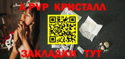 мяу мяу кристалл Кумертау