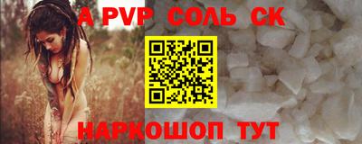 винт Кулебаки