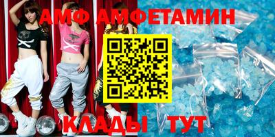 мяу мяу кристалл Кумертау