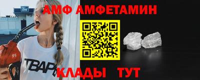мяу мяу кристалл Кумертау