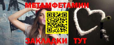 мяу мяу кристалл Кумертау