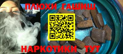 дистиллят марихуана Кунгур