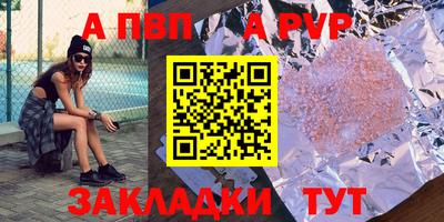 винт Кулебаки