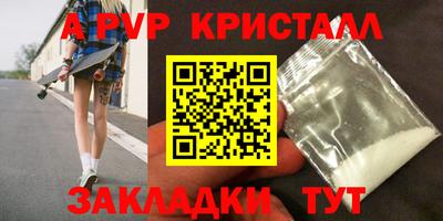 винт Кулебаки