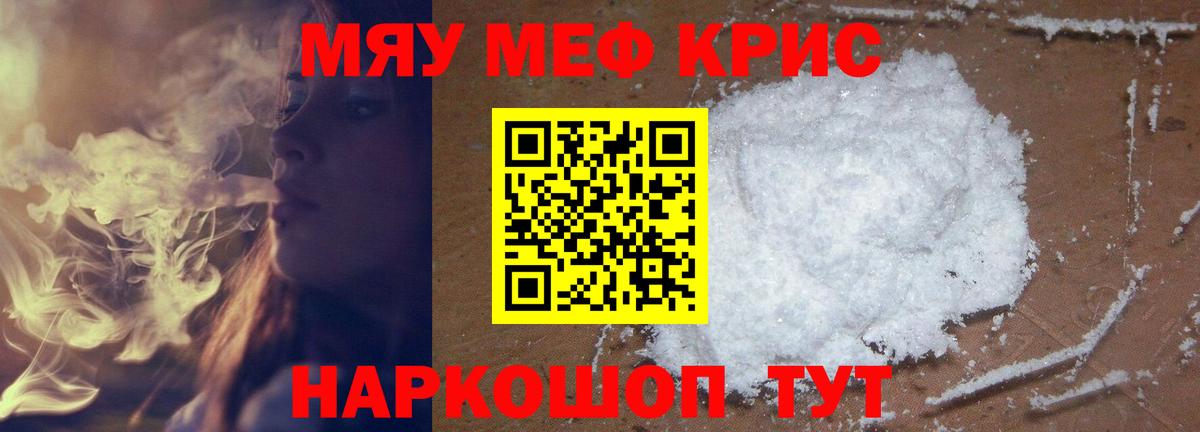 Меф  Костомукша