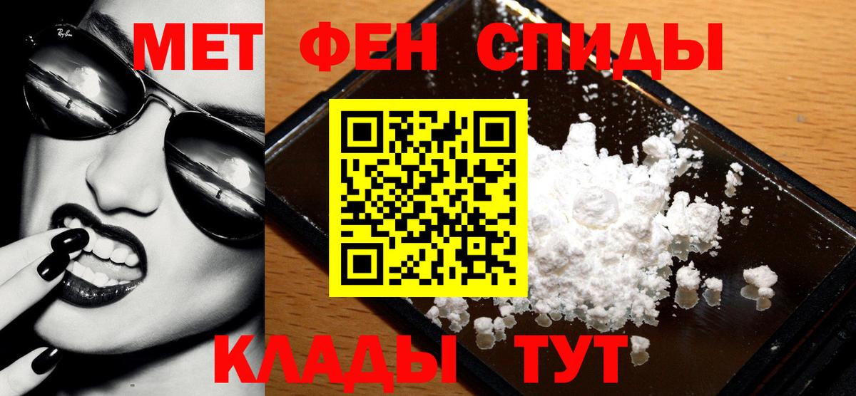 Костомукша  Метамфетамин витя  Вход с VPN  Метамфетамин витя 