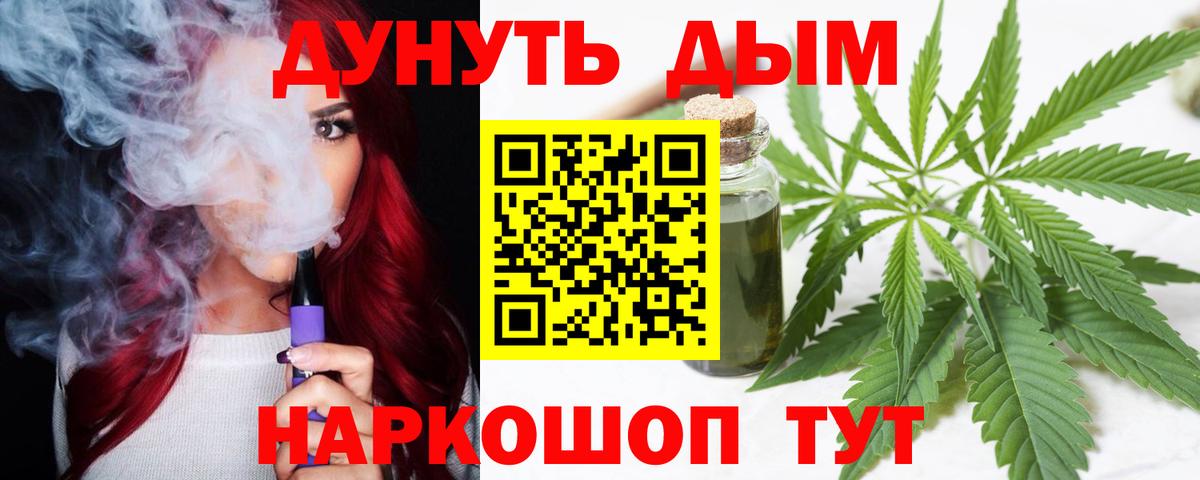 Бошки марихуана семена  Бошки марихуана VHQ  Вход с VPN  Каннабис Ganja  Костомукша 